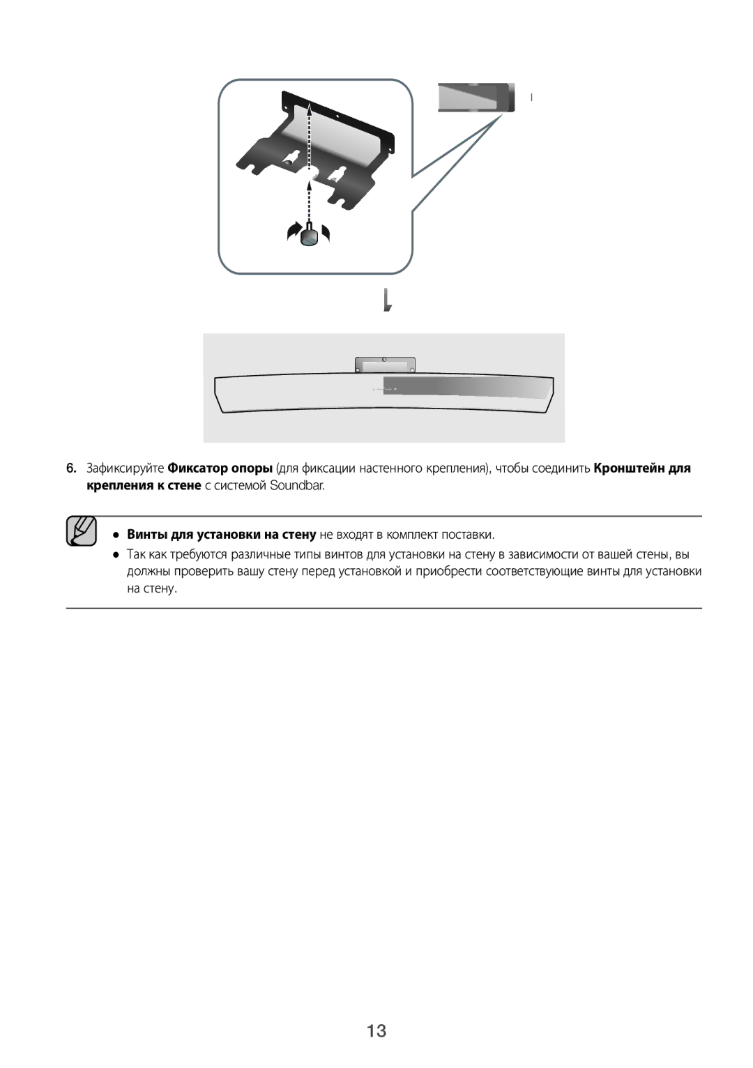 Samsung HW-J7500R/RU manual Rus 