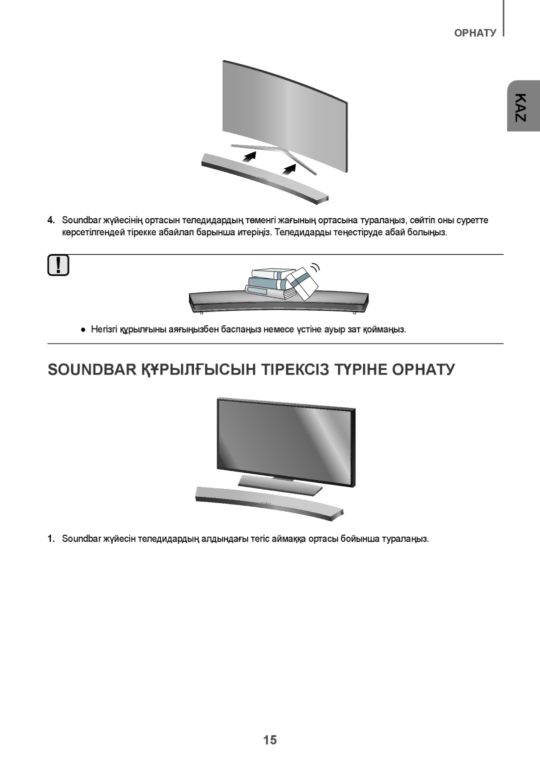 Samsung HW-J7500/RU manual Soundbar Құрылғысын Тірексіз Түріне Орнату 