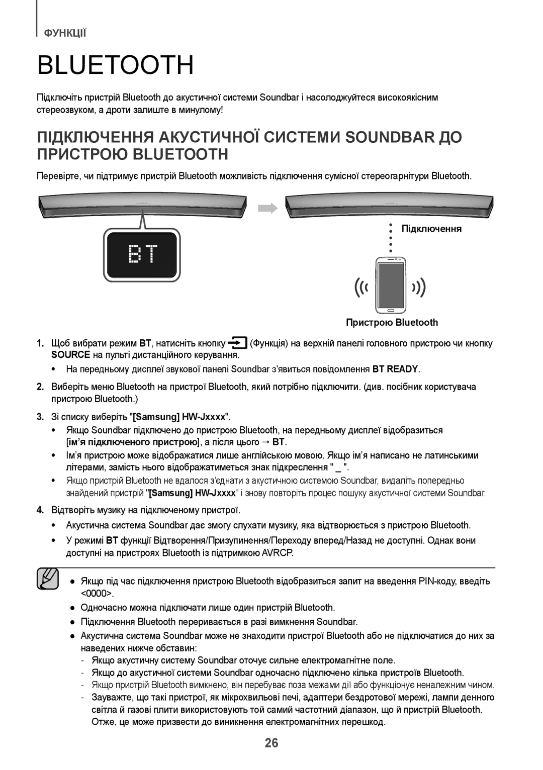 Samsung HW-J7500/RU manual Підключення Пристрою Bluetooth, Ім’я підключеного пристрою, а після цього  BT 