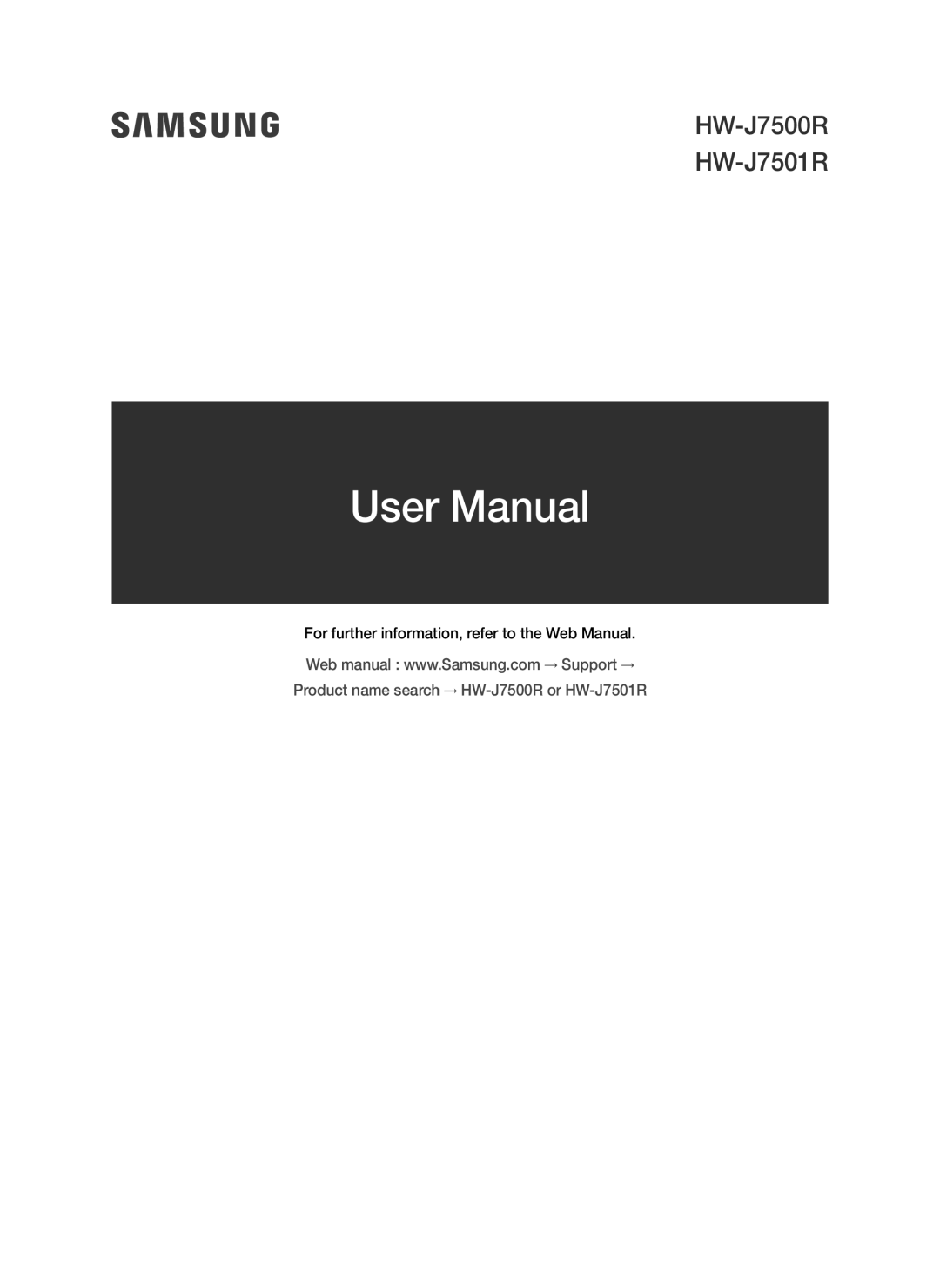 Samsung HW-J7500R/EN, HW-J7501R/EN manual HW-J7500R HW-J7501R, For further information, refer to the Web Manual 