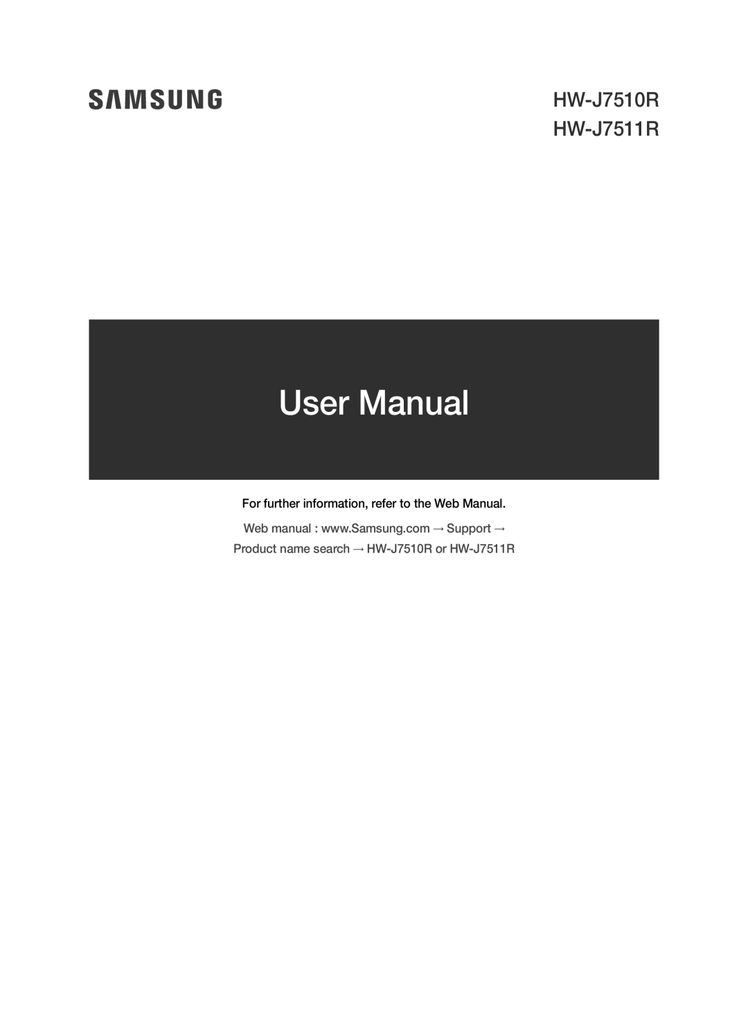 Samsung HW-J7510R/XE, HW-J7511R/XE manual HW-J7510R HW-J7511R, For further information, refer to the Web Manual 