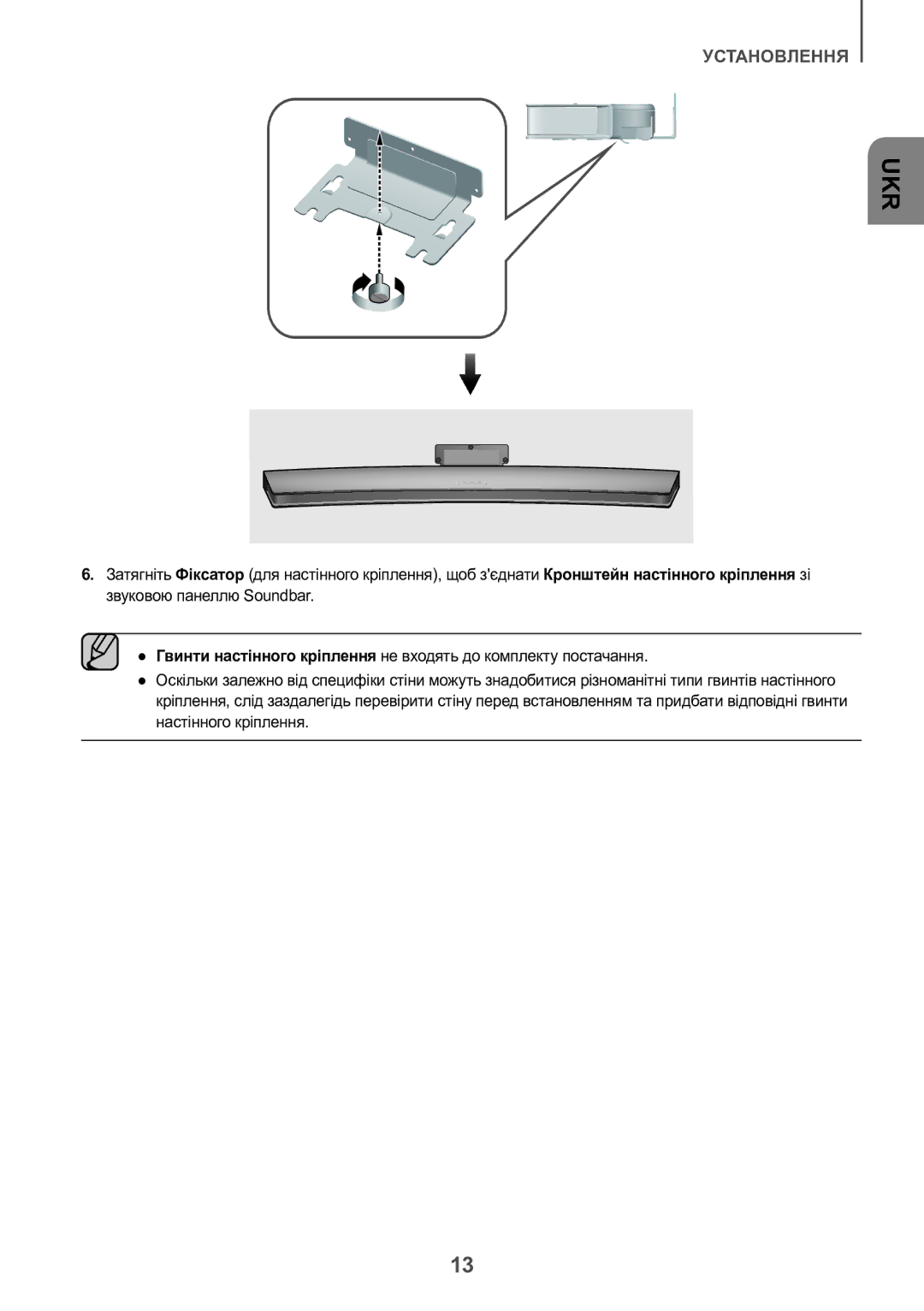 Samsung HW-J8500R/RU manual Ukr 