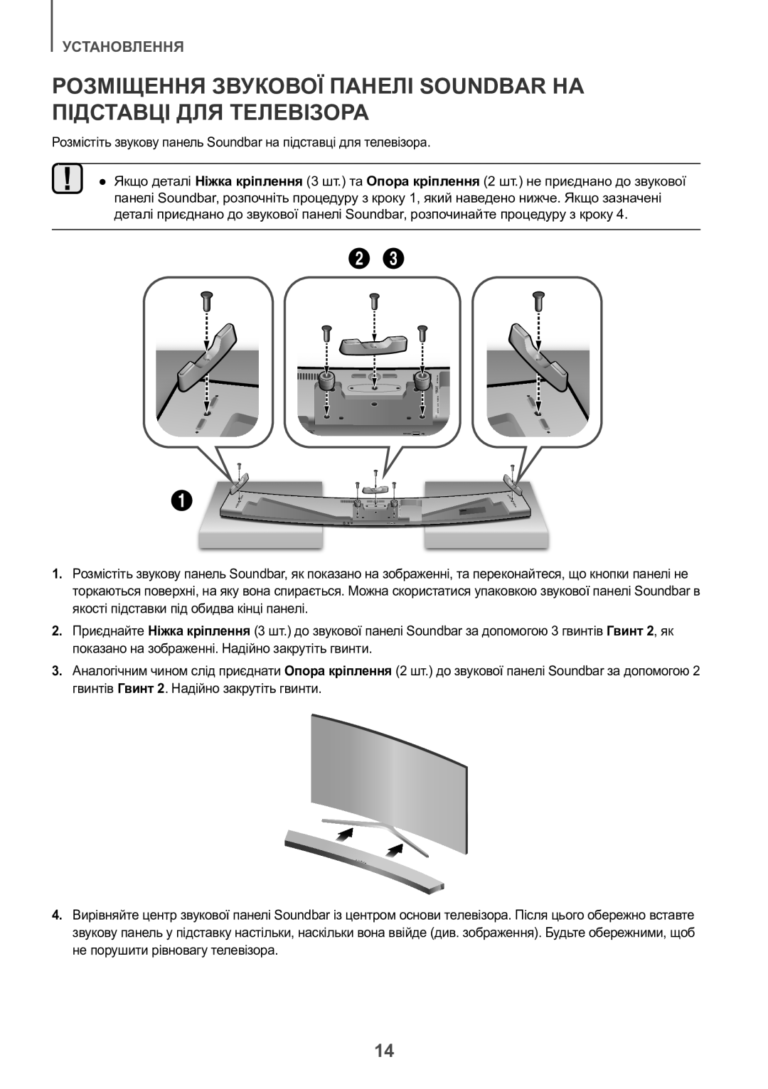 Samsung HW-J8500R/RU manual 5A.0 