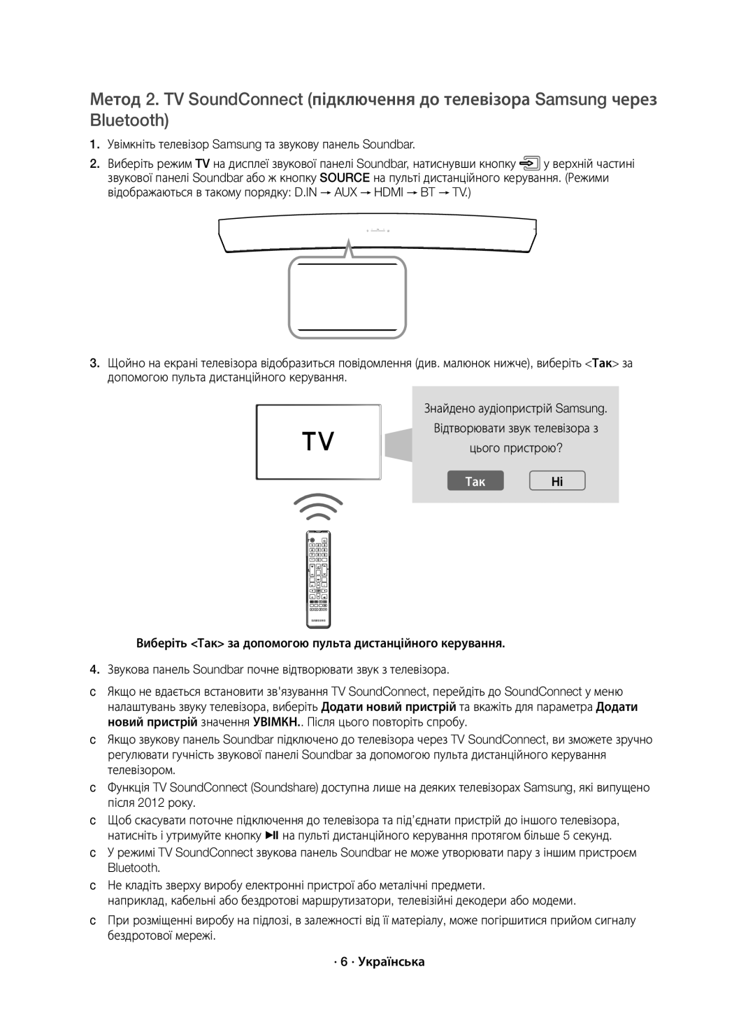 Samsung HW-J8500R/RU manual Увімкніть телевізор Samsung та звукову панель Soundbar, ТакНі 