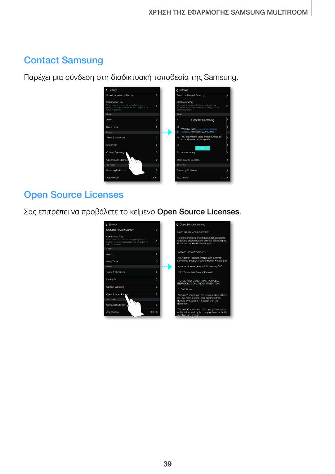 Samsung HW-J7501/EN, HW-J8501/EN manual Contact Samsung, Open Source Licenses 