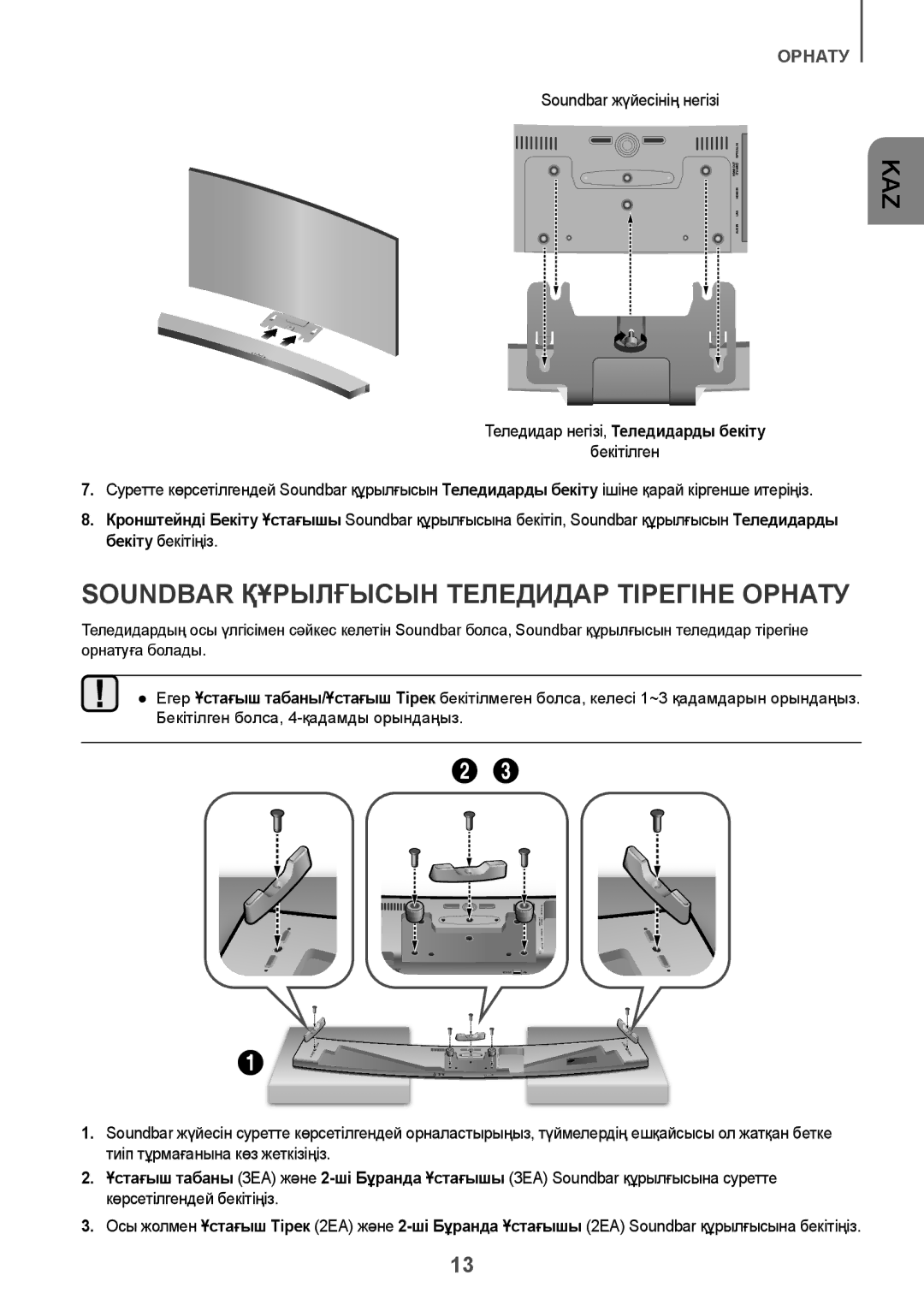 Samsung HW-J8501/RU manual Soundbar Құрылғысын Теледидар Тірегіне Орнату, Soundbar жүйесінің негізі 