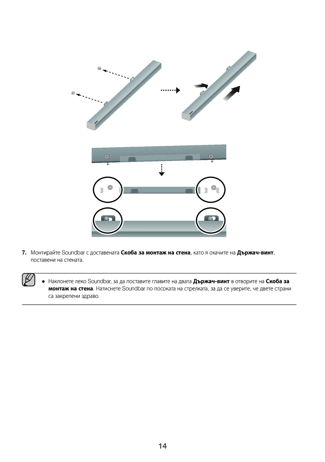 Samsung HW-K335/EN, HW-K335/ZG manual Монтиране 