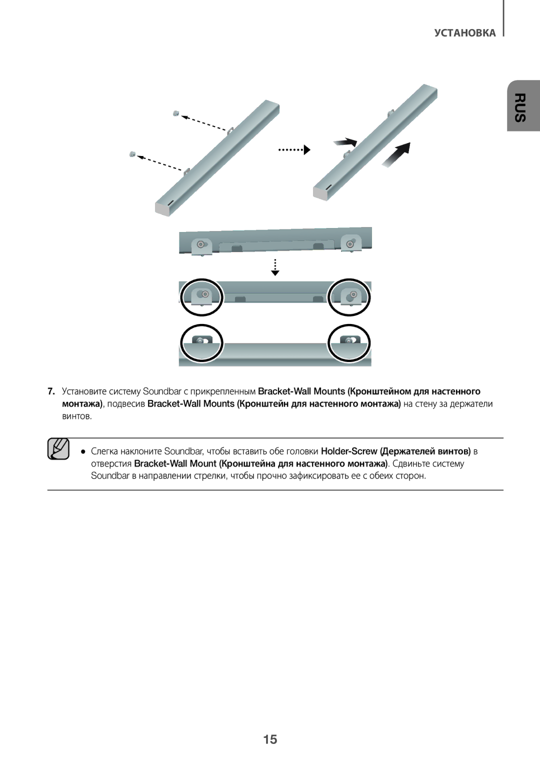 Samsung HW-K360/RU manual Rus 