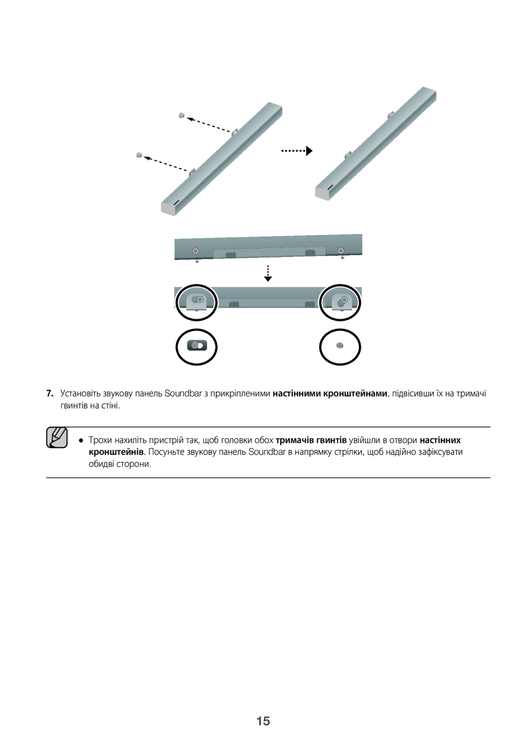 Samsung HW-K360/RU manual Ukr 