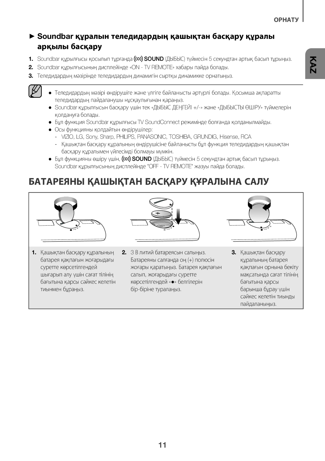 Samsung HW-K360/RU manual Батареяны Қашықтан Басқару Құралына Салу 