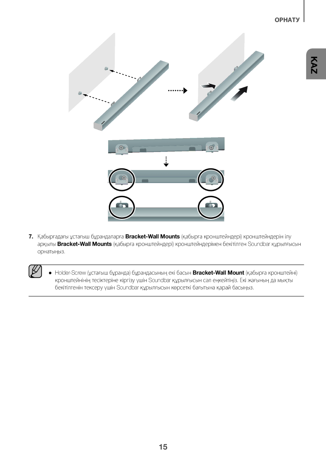 Samsung HW-K360/RU manual Kaz 