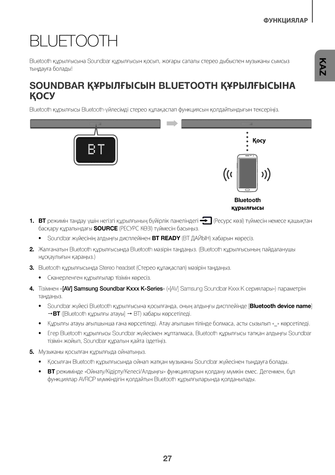 Samsung HW-K360/RU manual Soundbar Құрылғысын Bluetooth Құрылғысына Қосу, Қосу Bluetooth Құрылғысы 