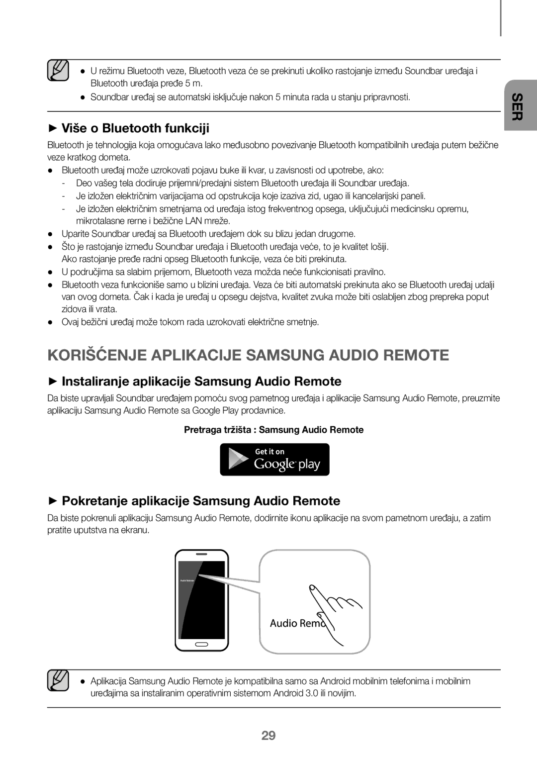 Samsung HW-K450/ZF, HW-K450/EN, HW-J450/EN, HW-J450/ZF ++Više o Bluetooth funkciji, Pretraga tržišta Samsung Audio Remote 