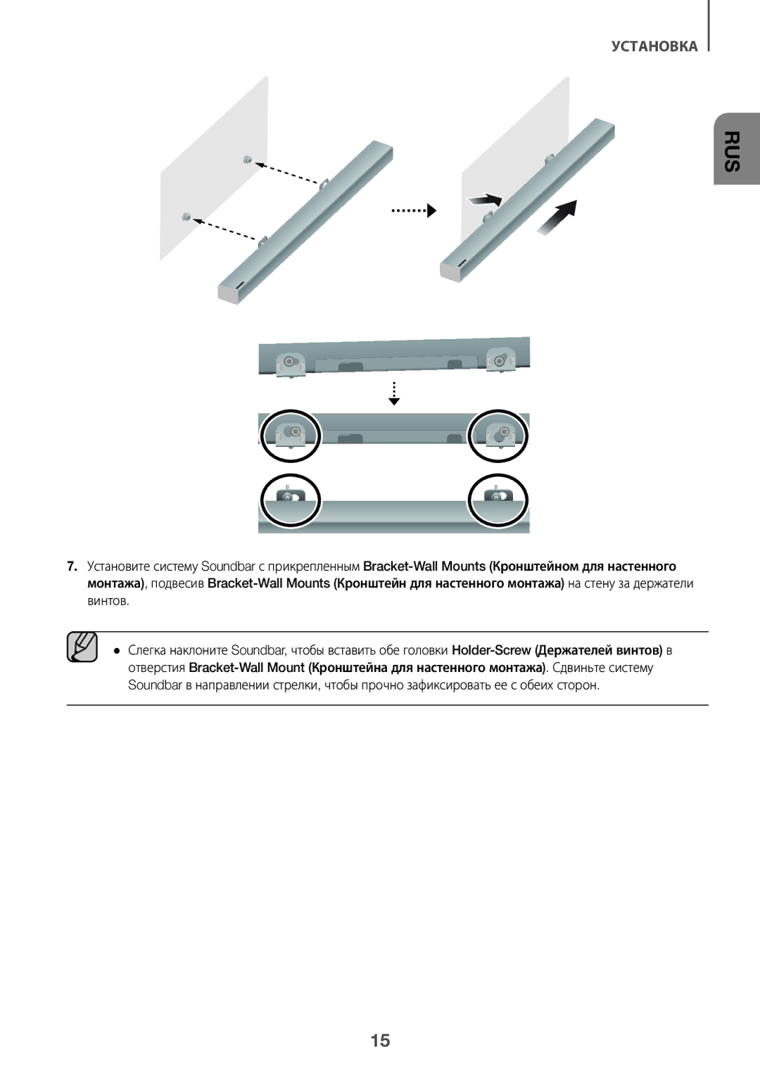 Samsung HW-K450/RU manual Rus 