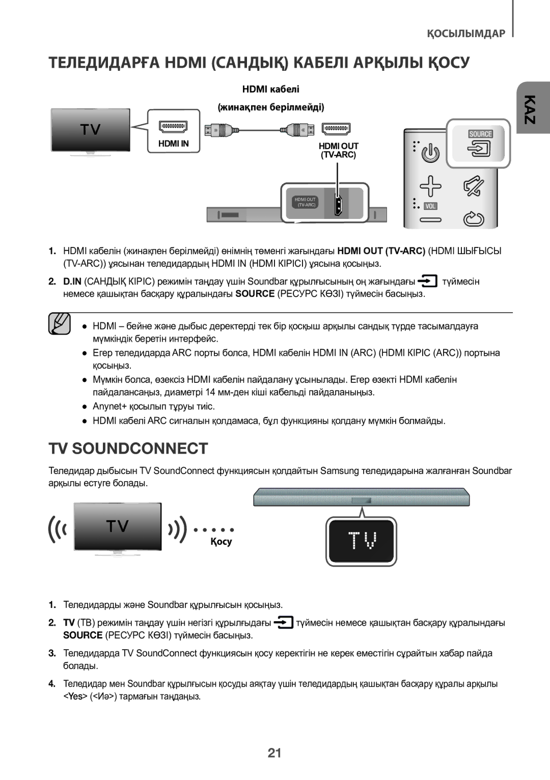 Samsung HW-K450/RU manual Теледидарға Hdmi Сандық Кабелі Арқылы Қосу, TV Soundconnect 