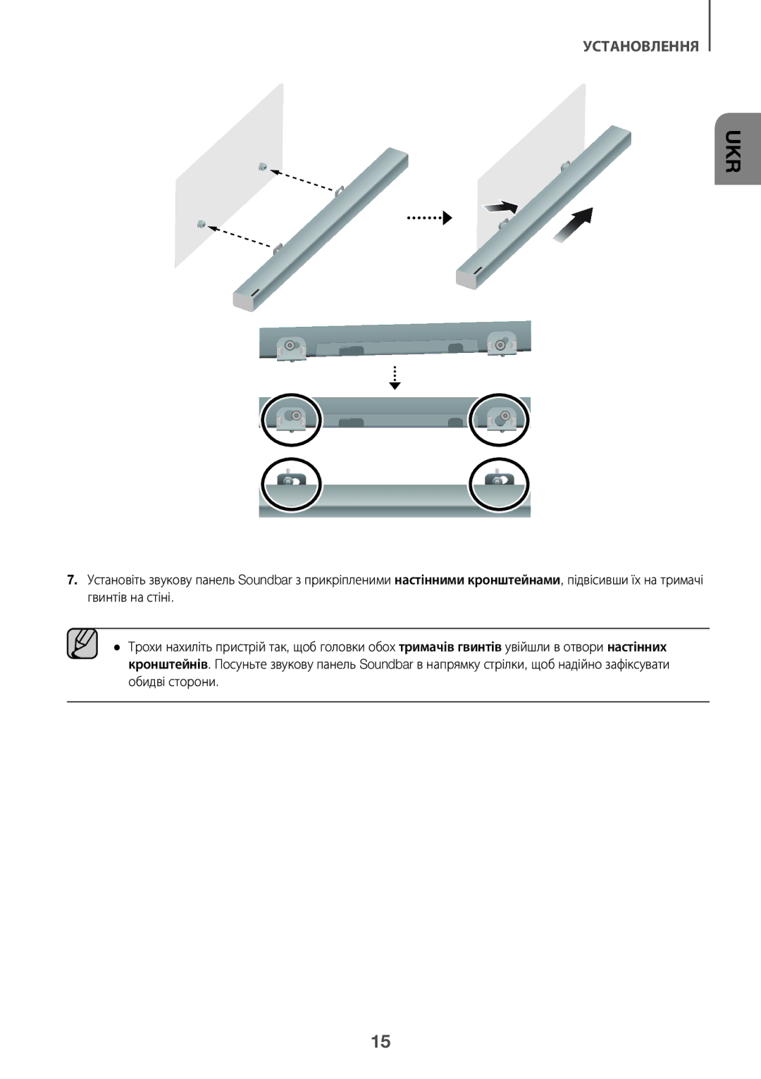 Samsung HW-K450/RU manual Ukr 