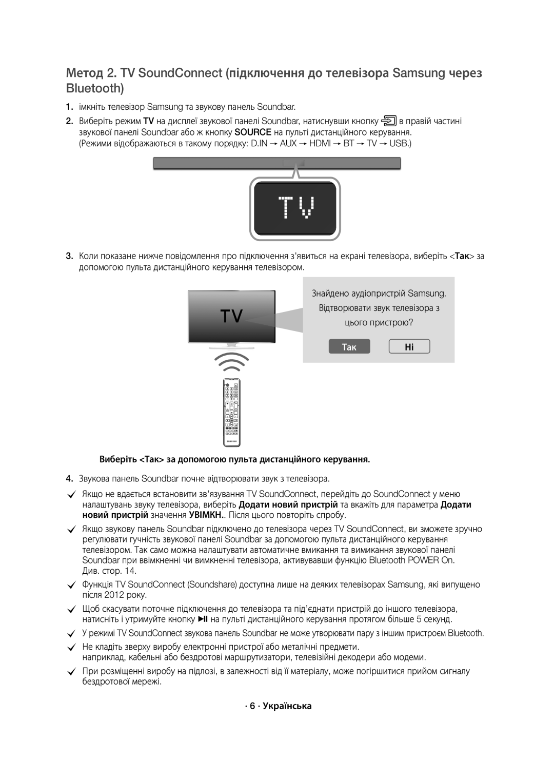 Samsung HW-K550/RU manual Імкніть телевізор Samsung та звукову панель Soundbar, ТакНі 