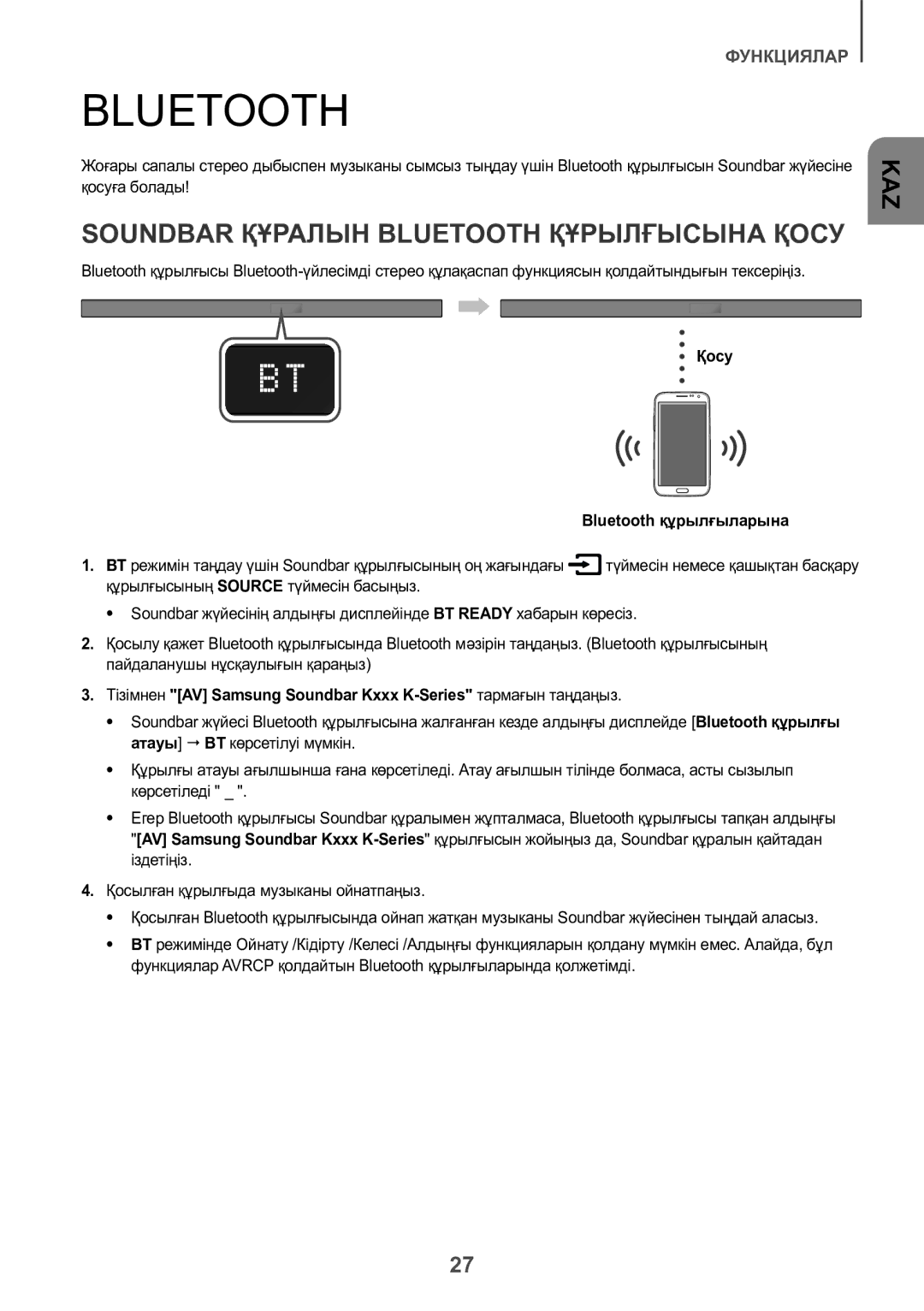 Samsung HW-K550/RU manual Soundbar Құралын Bluetooth Құрылғысына Қосу, Қосу Bluetooth құрылғыларына 