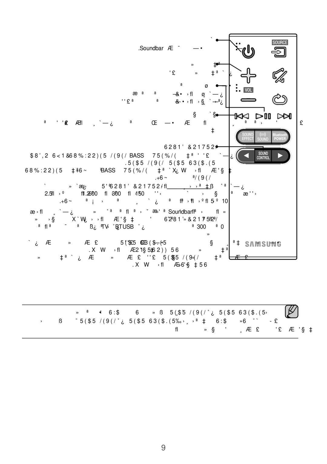 Samsung HW-K550/UM manual ةقاطلا, توصلا ىوتسم, تقؤملا فاقيلإا/ليغشتلا, فلخلل يطختلا 