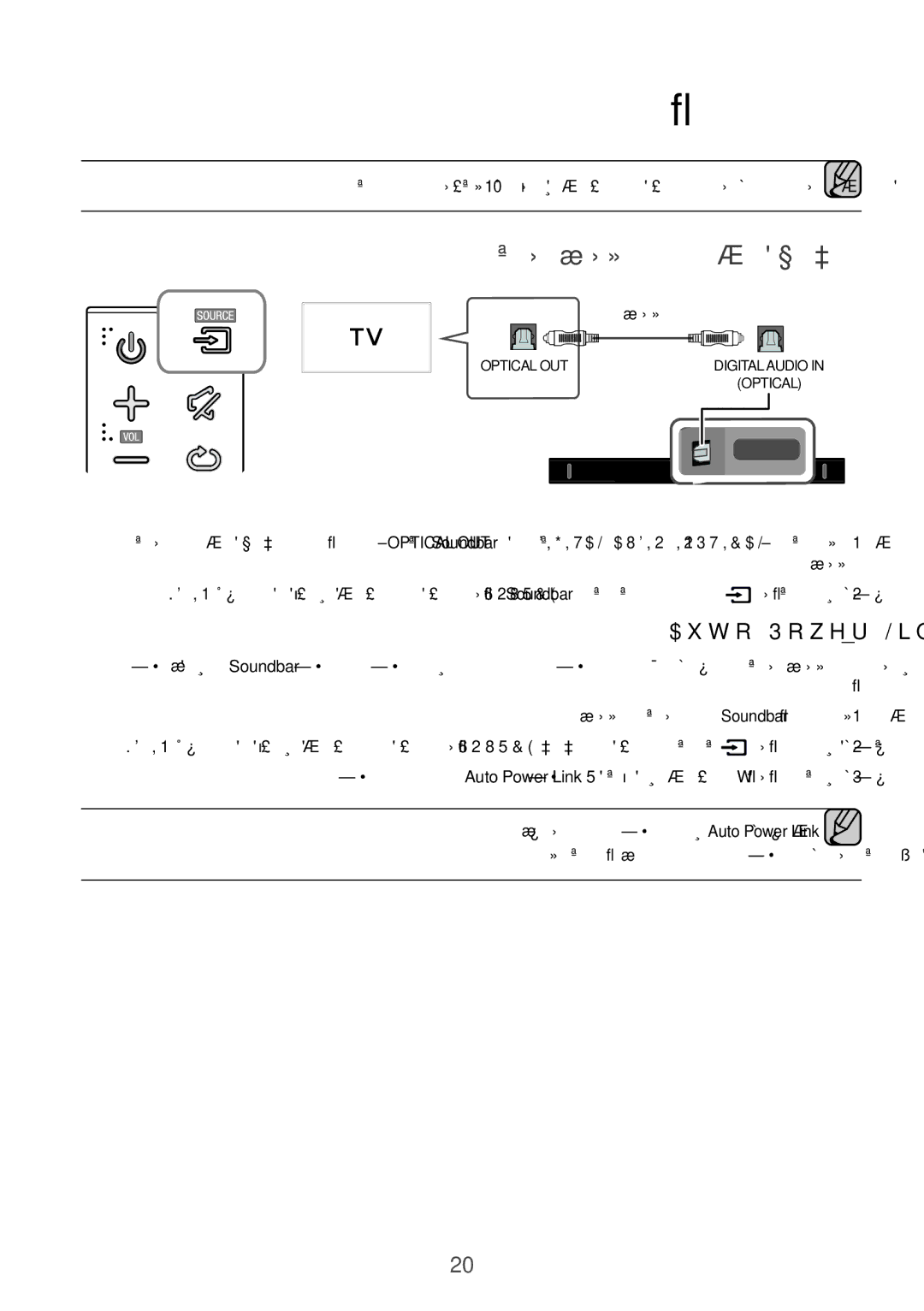 Samsung HW-K550/UM manual Auto Power Link, نويزفلتلا يرصب يمقر لبكب Soundbarو نويزفلت ليصوتب مق1 