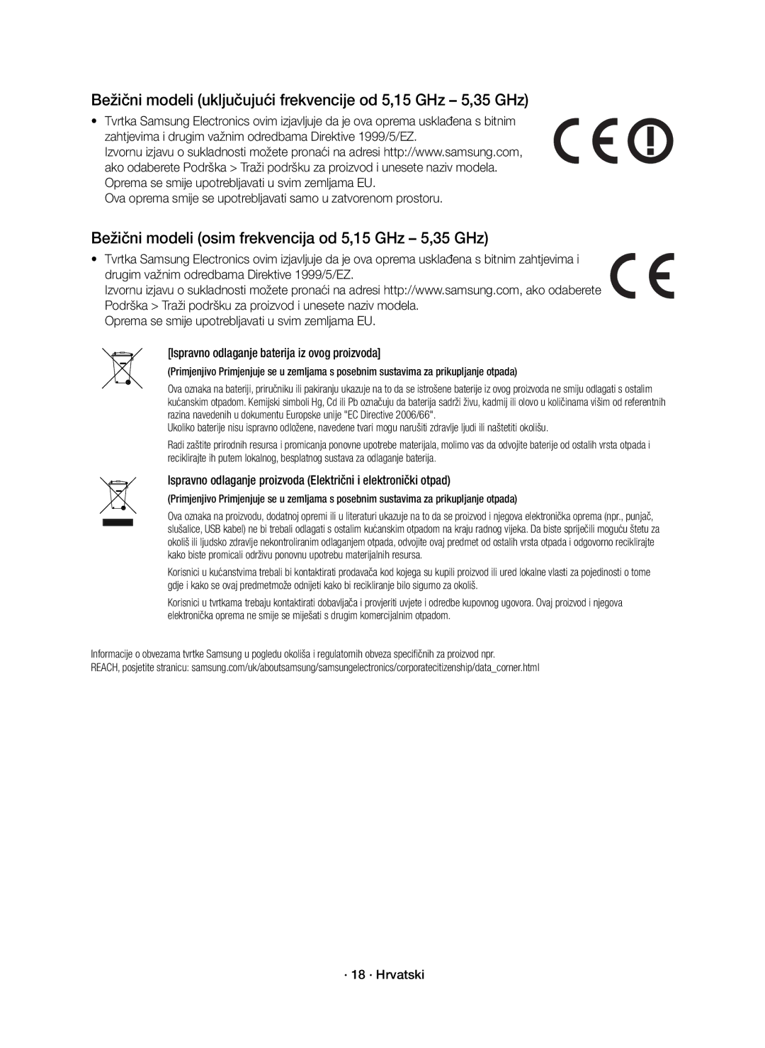 Samsung HW-K551/EN, HW-K550/EN manual Bežični modeli uključujući frekvencije od 5,15 GHz 5,35 GHz, · 18 · Hrvatski 