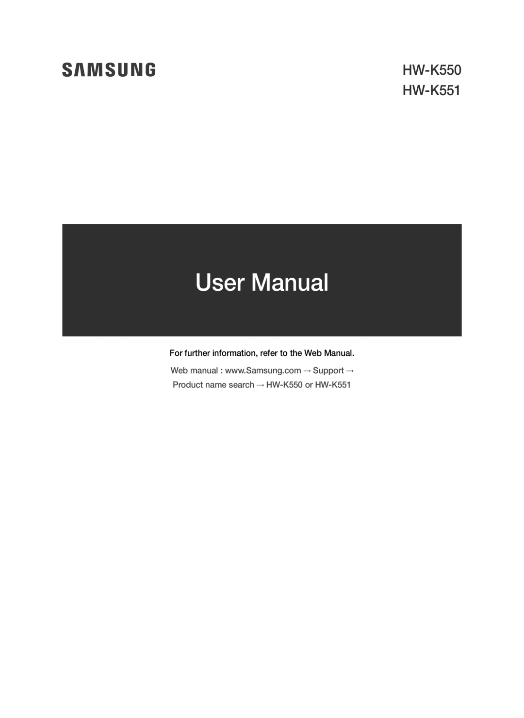 Samsung HW-K550/SQ, HW-K551/SQ manual For further information, refer to the Web Manual 