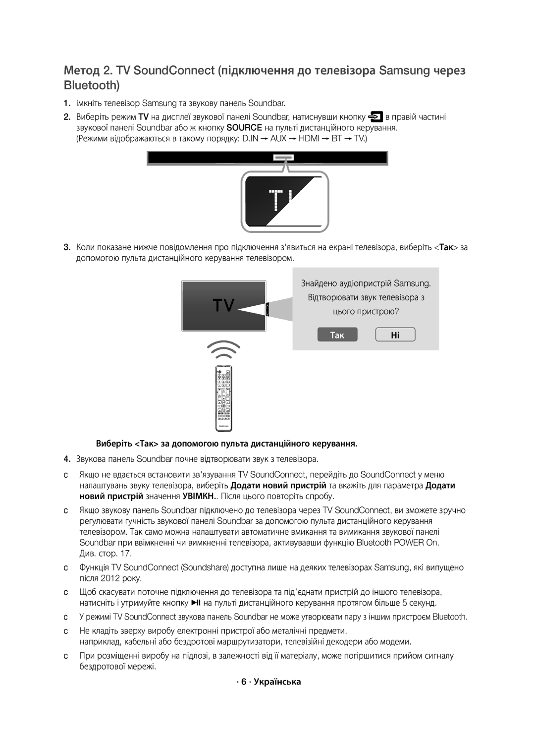 Samsung HW-K650/RU manual Імкніть телевізор Samsung та звукову панель Soundbar, ТакНі 