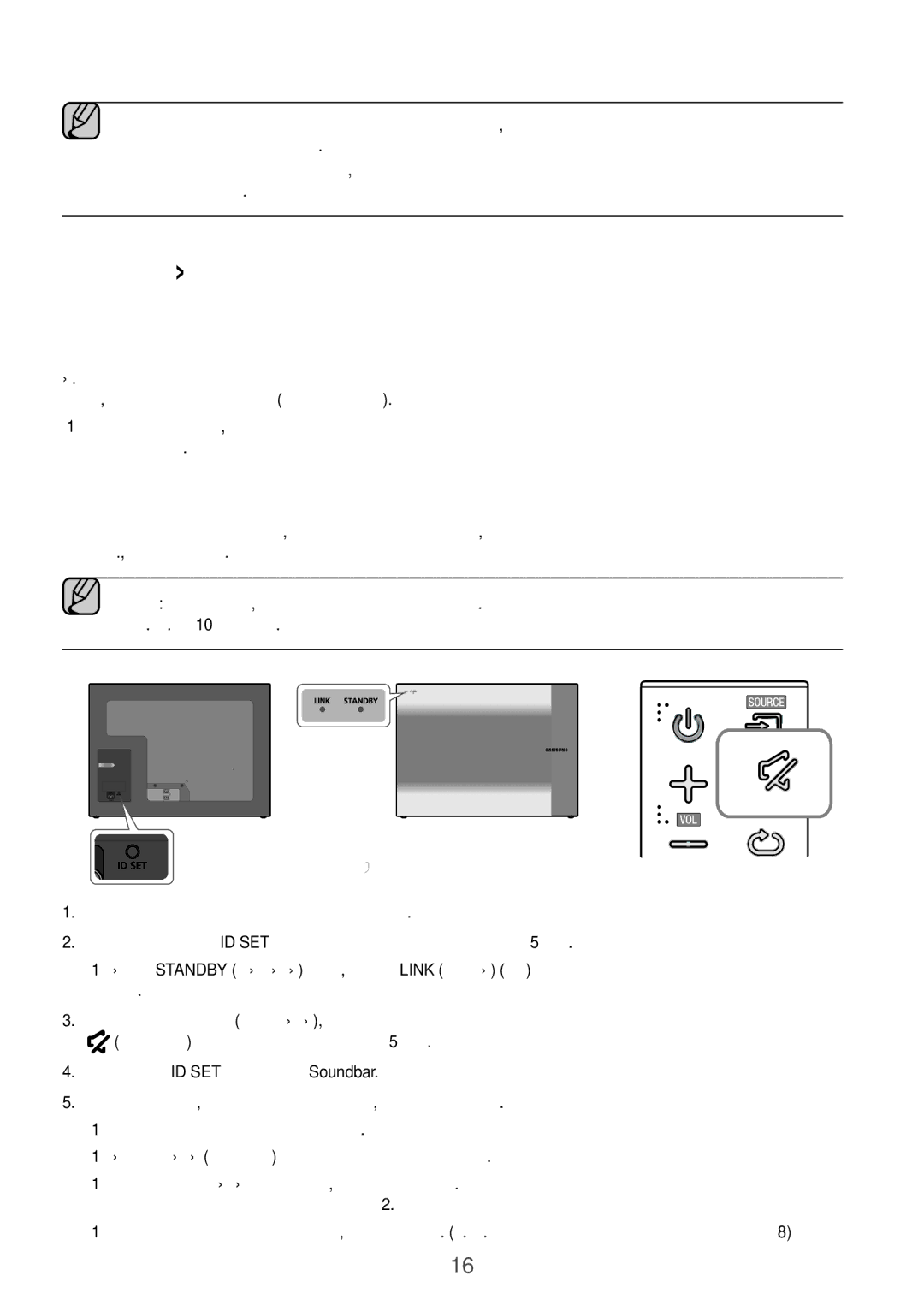 Samsung HW-K650/RU manual Подключение Сабвуфера, Автоматическое Подключение К Сабвуферу, Подключение К Сабвуферу Вручную 