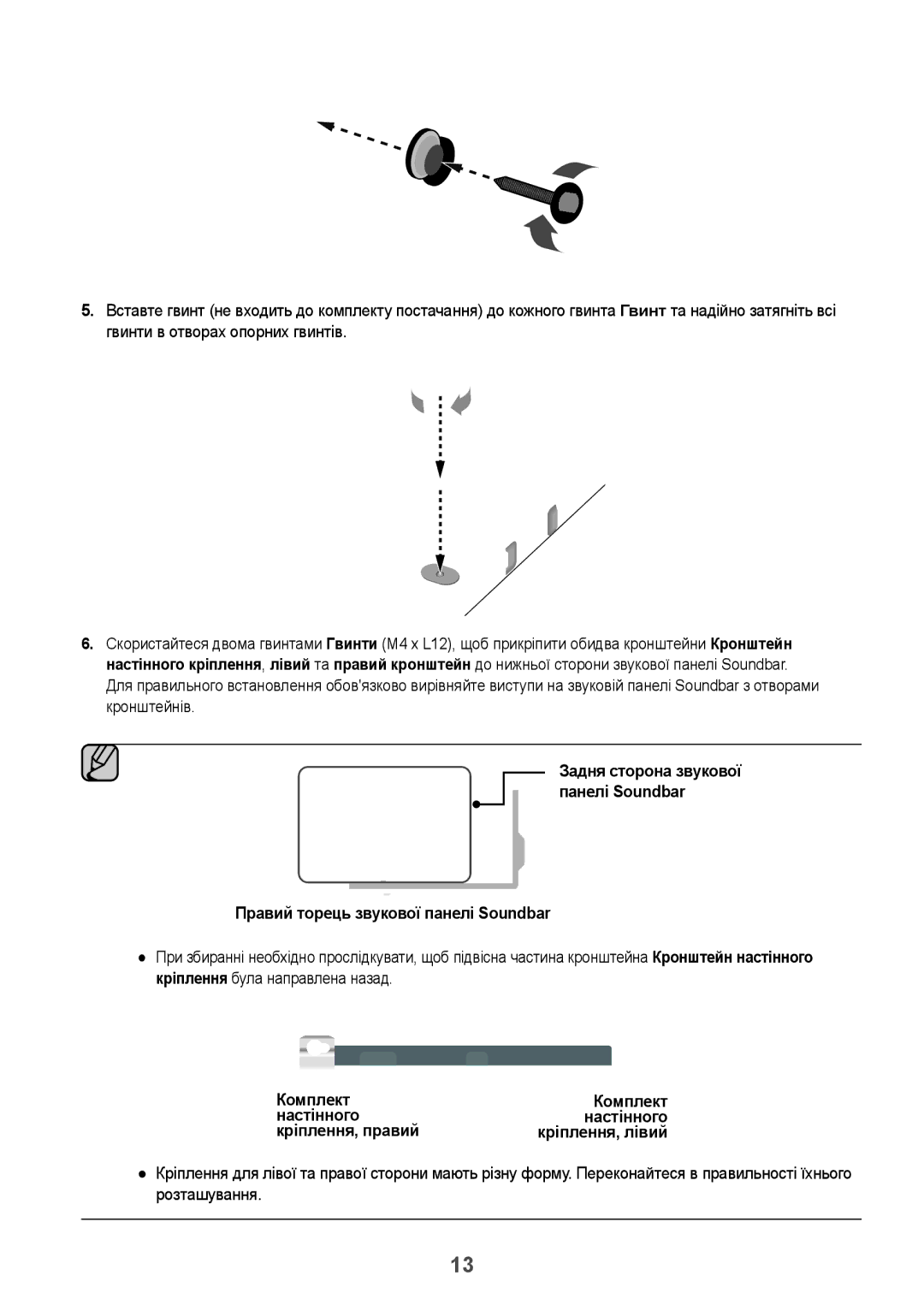 Samsung HW-K650/RU manual Задня сторона звукової панелі Soundbar 