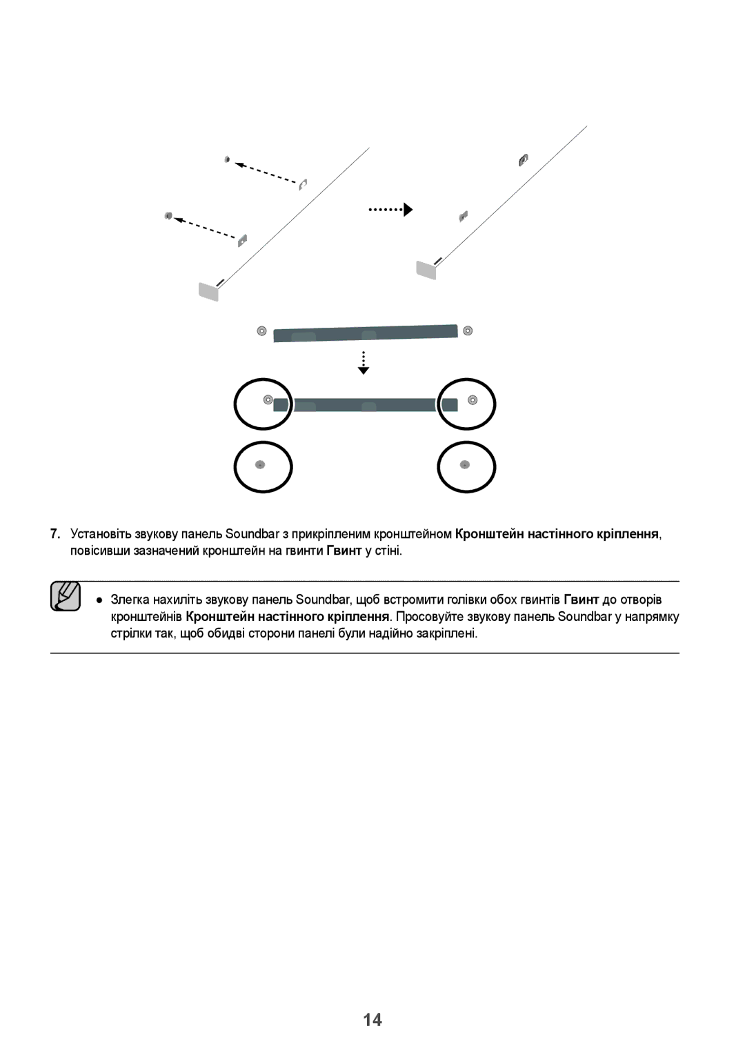 Samsung HW-K650/RU manual Установлення 