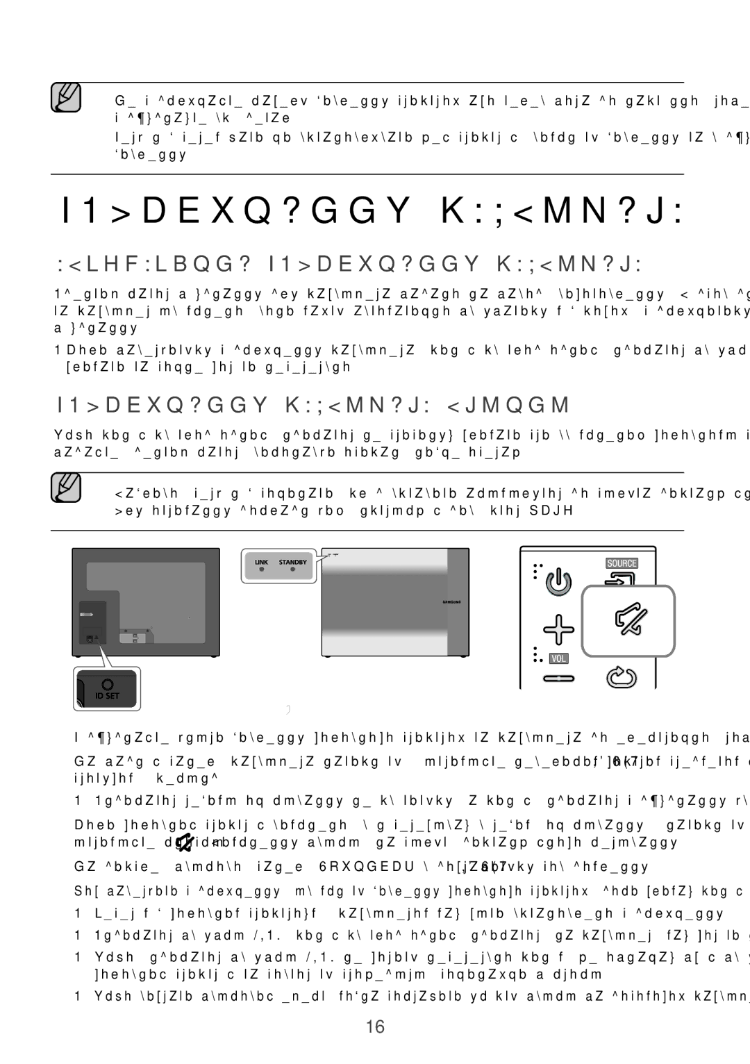 Samsung HW-K650/RU manual Автоматичне Підключення Сабвуфера, Підключення Сабвуфера Вручну 