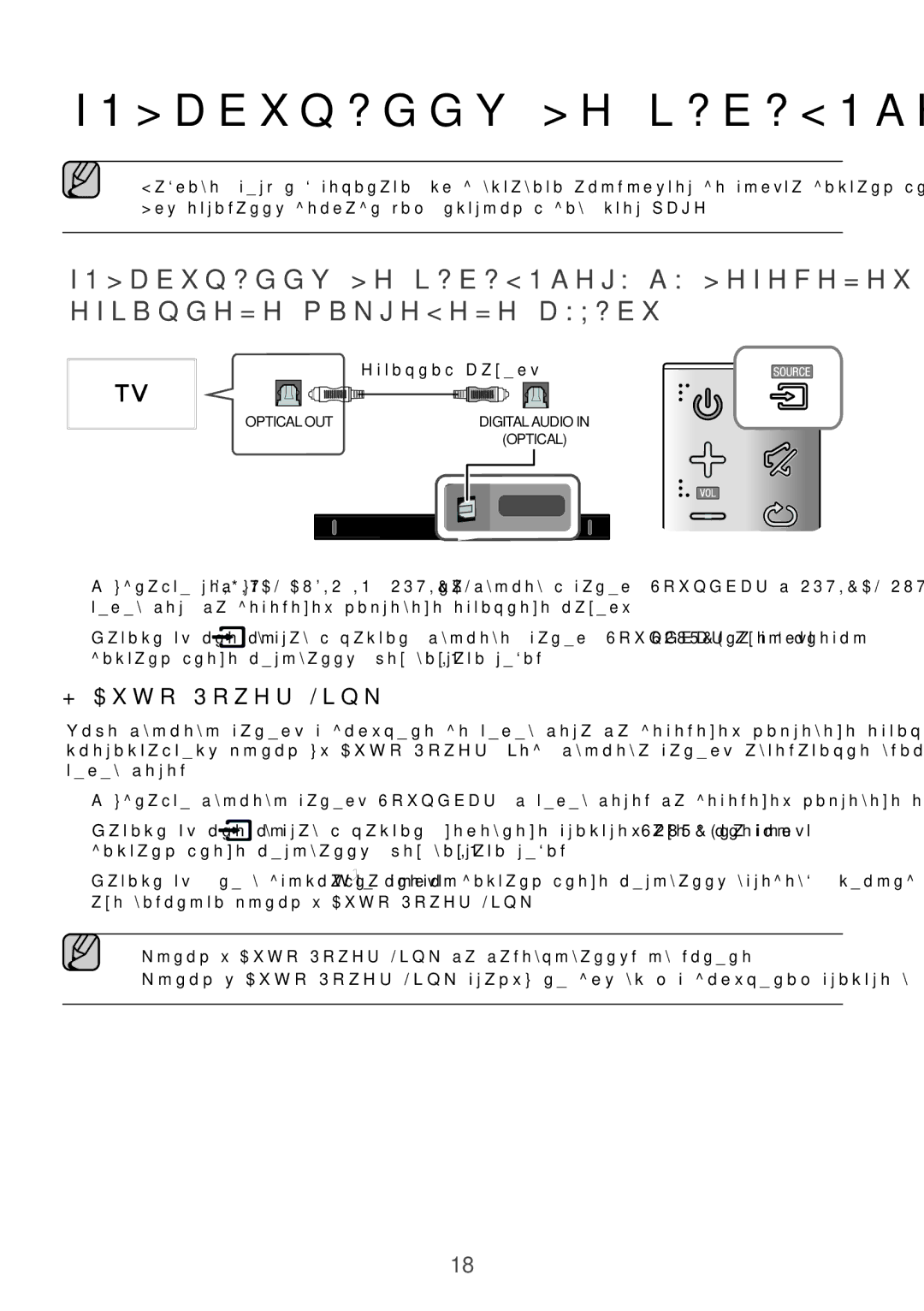 Samsung HW-K650/RU manual Підключення ДО Телевізора, Оптичний Кабель 