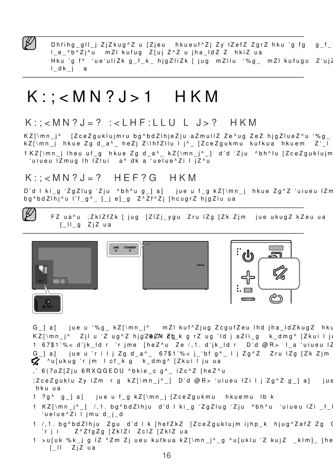 Samsung HW-K650/RU manual Сабвуферді Қосу, Сабвуферге Автоматты Түрде Қосу, Сабвуферге Қолмен Қосу 