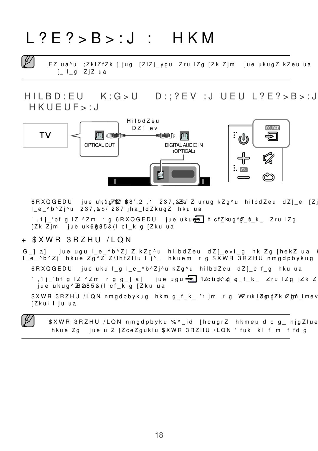 Samsung HW-K650/RU manual Теледидарға Қосу, Оптикалық Сандық Кабель Арқылы Теледидармен Қосылымдар 