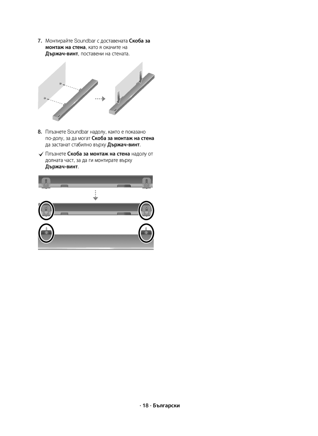 Samsung HW-K850/EN manual 