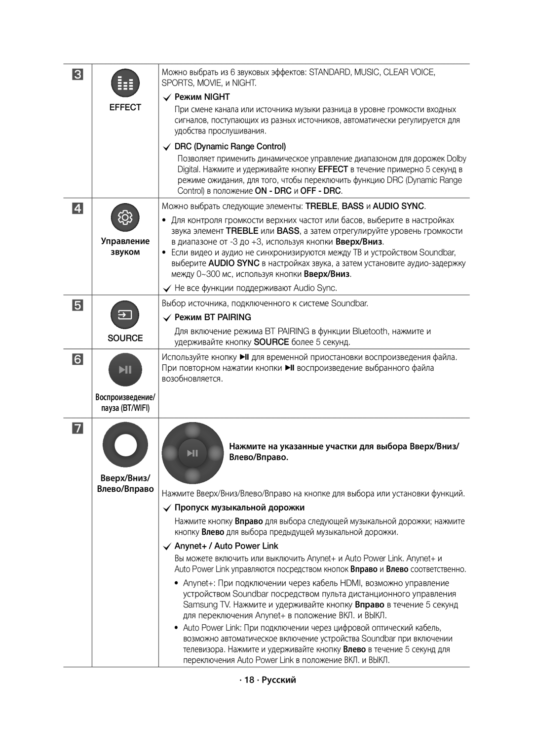 Samsung HW-K950/RU manual Effect, Source 