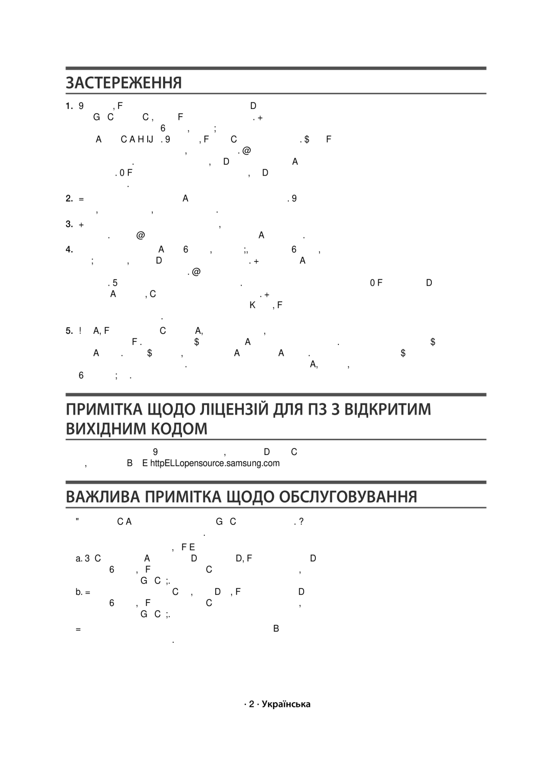 Samsung HW-K950/RU manual Застереження, Примітка Щодо Ліцензій ДЛЯ ПЗ З Відкритим Вихідним Кодом 