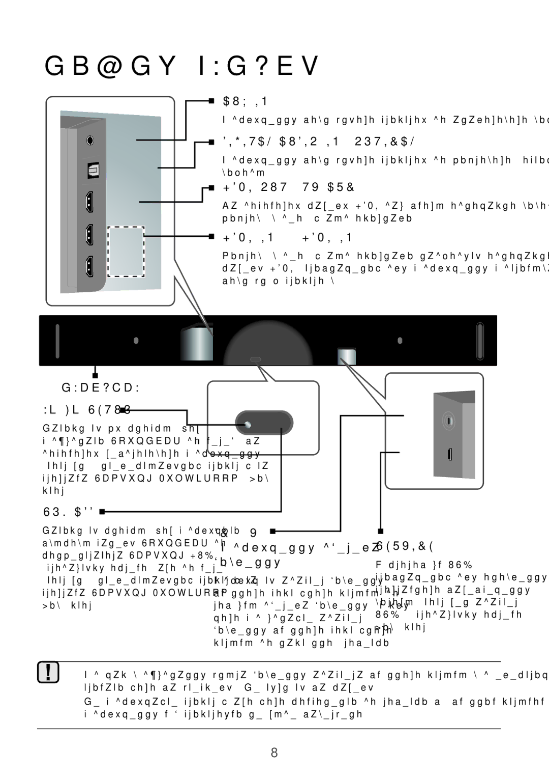 Samsung HW-K950/RU manual Нижня Панель, Підключення зовнішнього пристрою до аналогового виходу, Стор, Див. стор 