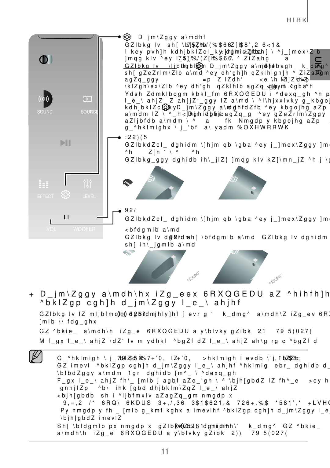 Samsung HW-K950/RU manual Керування звуком, Натисніть, щоб вибрати TREBLE, Bass або Audio Sync, Vol, Вимкнути звук 