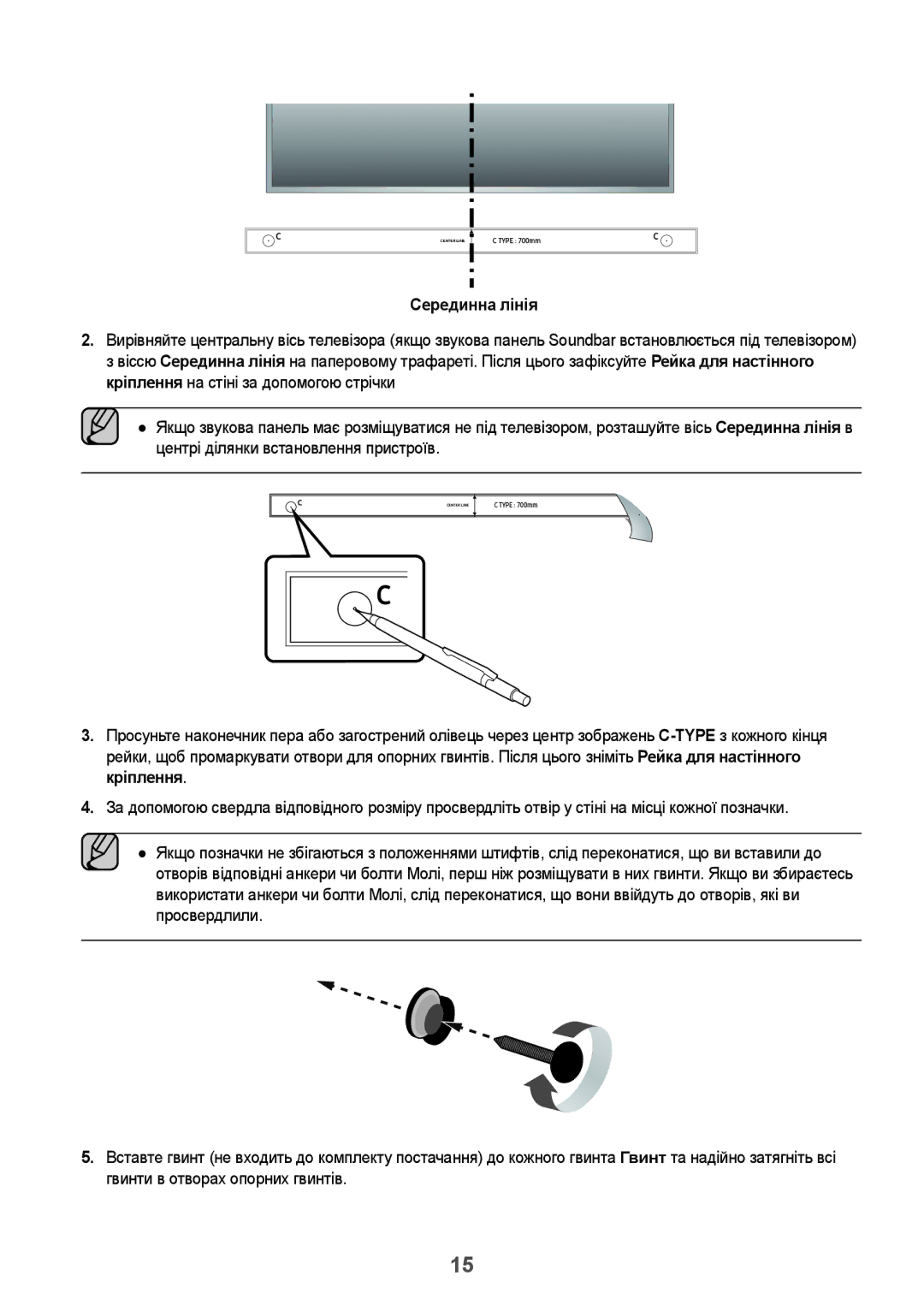 Samsung HW-K950/RU manual Type 700mm 