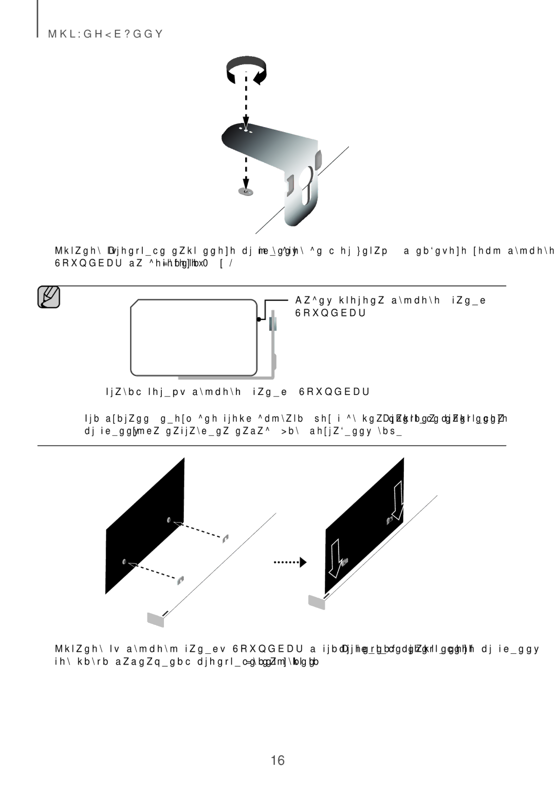 Samsung HW-K950/RU manual Soundbar за допомогою 2 Гвинти M4 x L12 