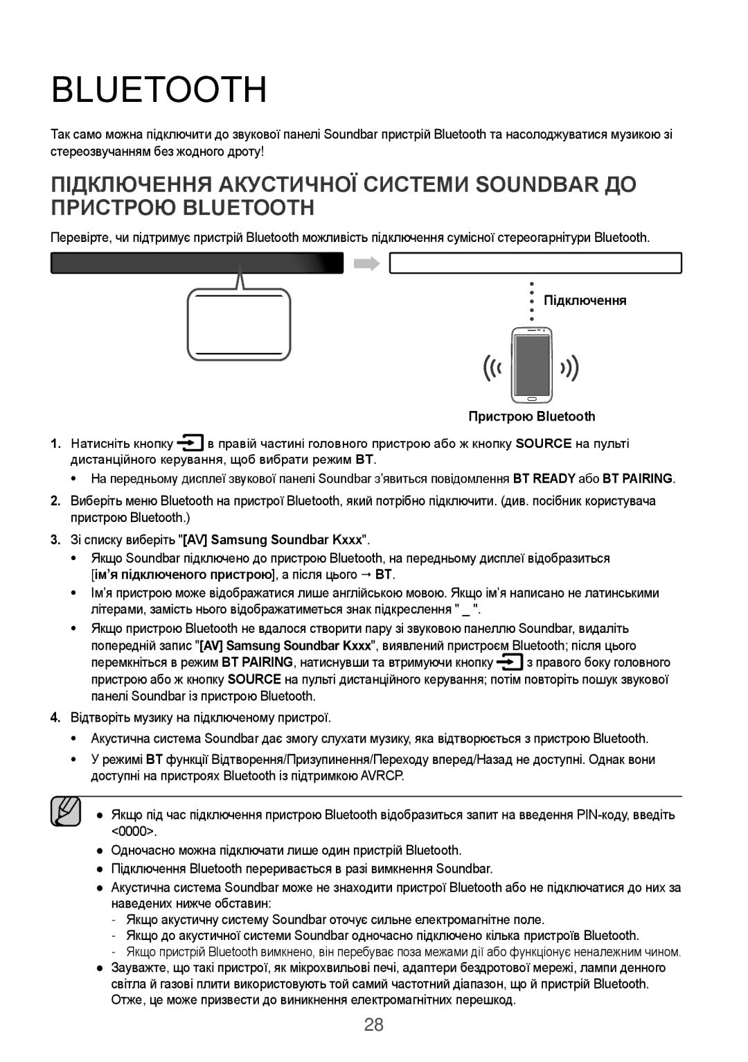 Samsung HW-K950/RU manual Підключення Пристрою Bluetooth, Зі списку виберіть AV Samsung Soundbar Kxxx 