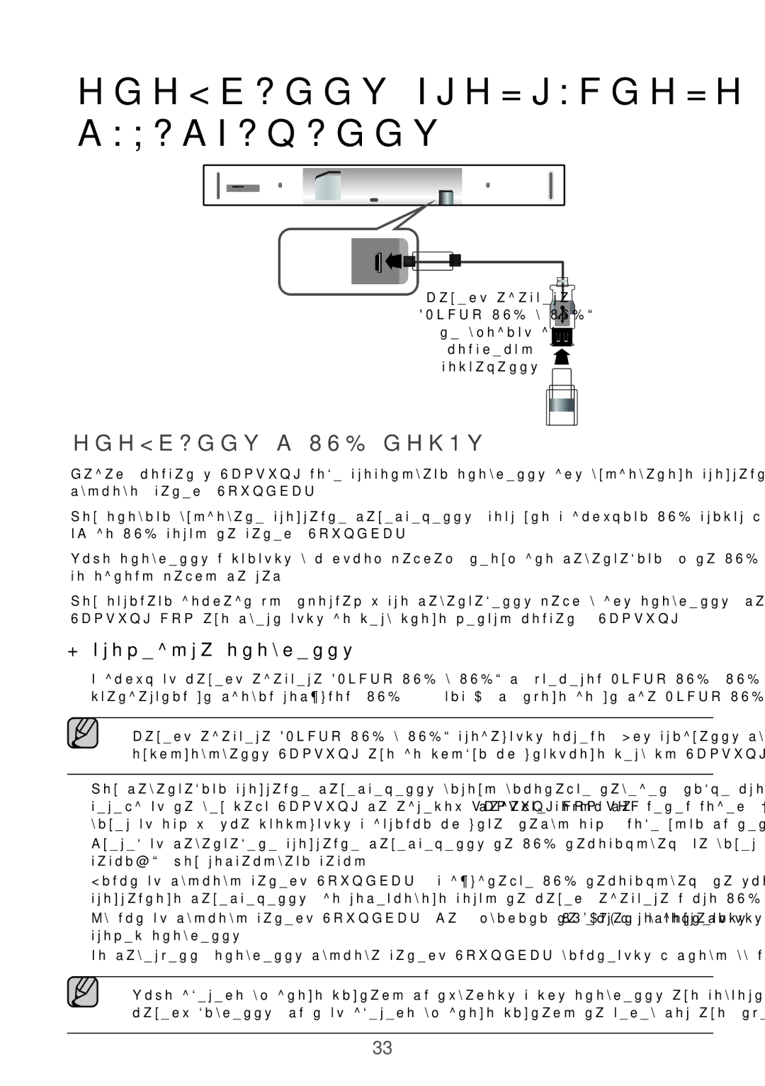 Samsung HW-K950/RU manual Оновлення З USB-НОСІЯ, ++Процедура оновлення 