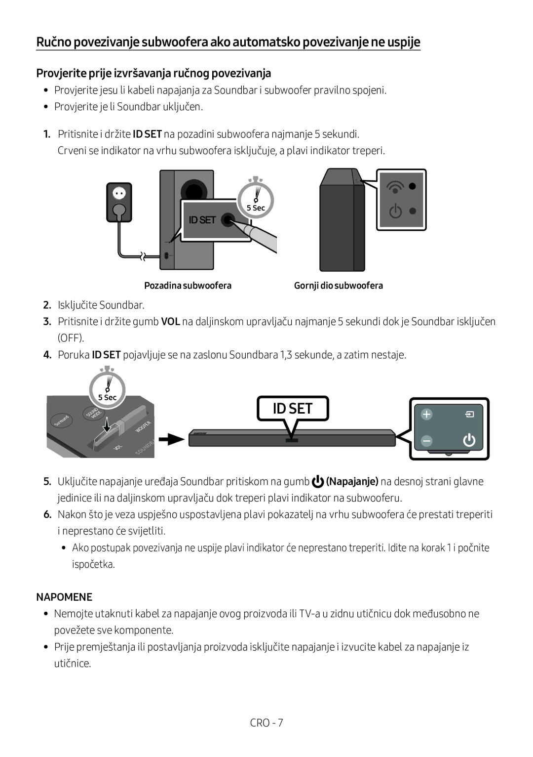 Samsung HW-M360/EN, HW-M360/ZG, HW-M360/ZF Provjerite prije izvršavanja ručnog povezivanja, Napomene, Pozadina subwoofera 