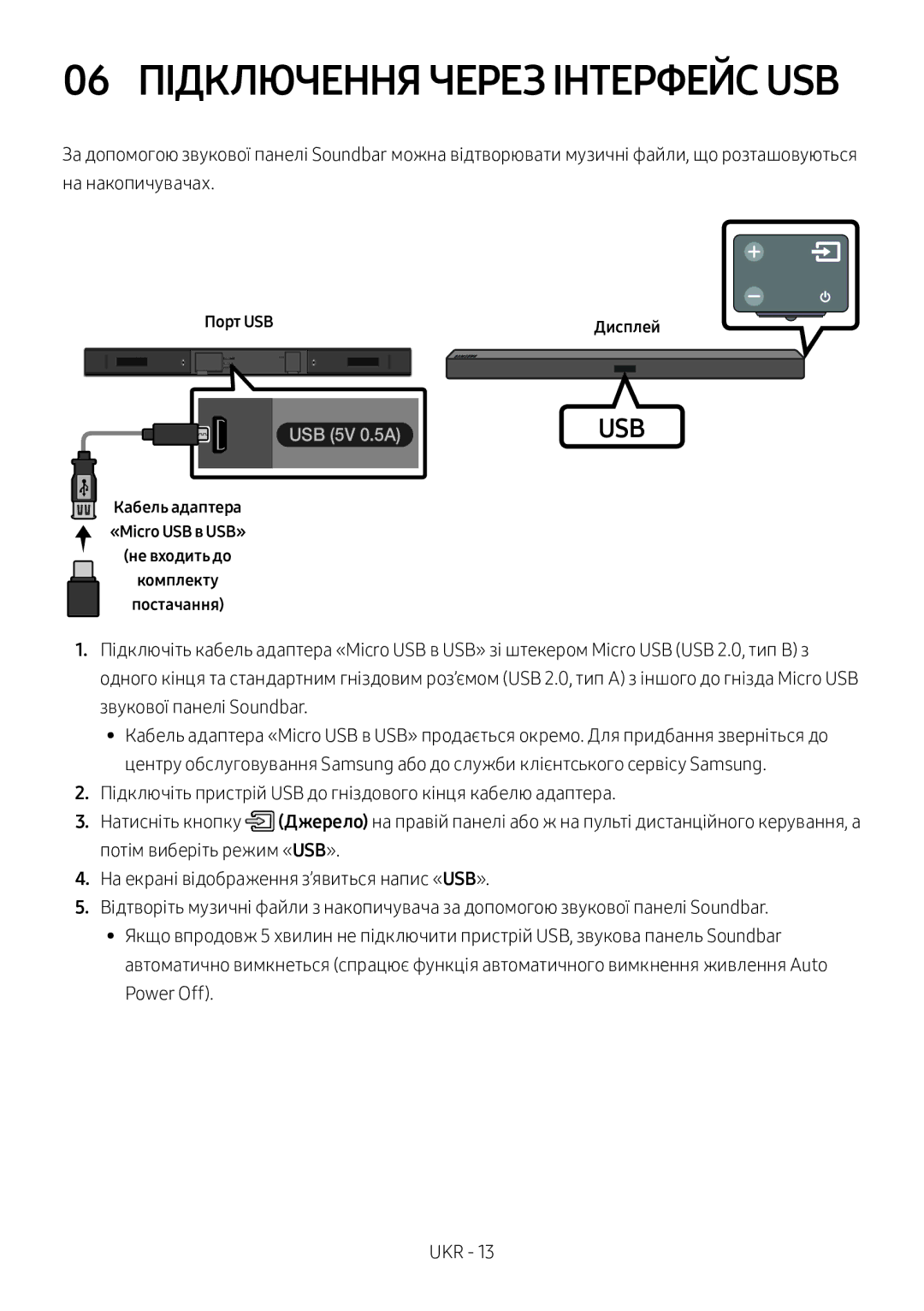 Samsung HW-M360/RU manual 06 Підключення Через Інтерфейс USB 