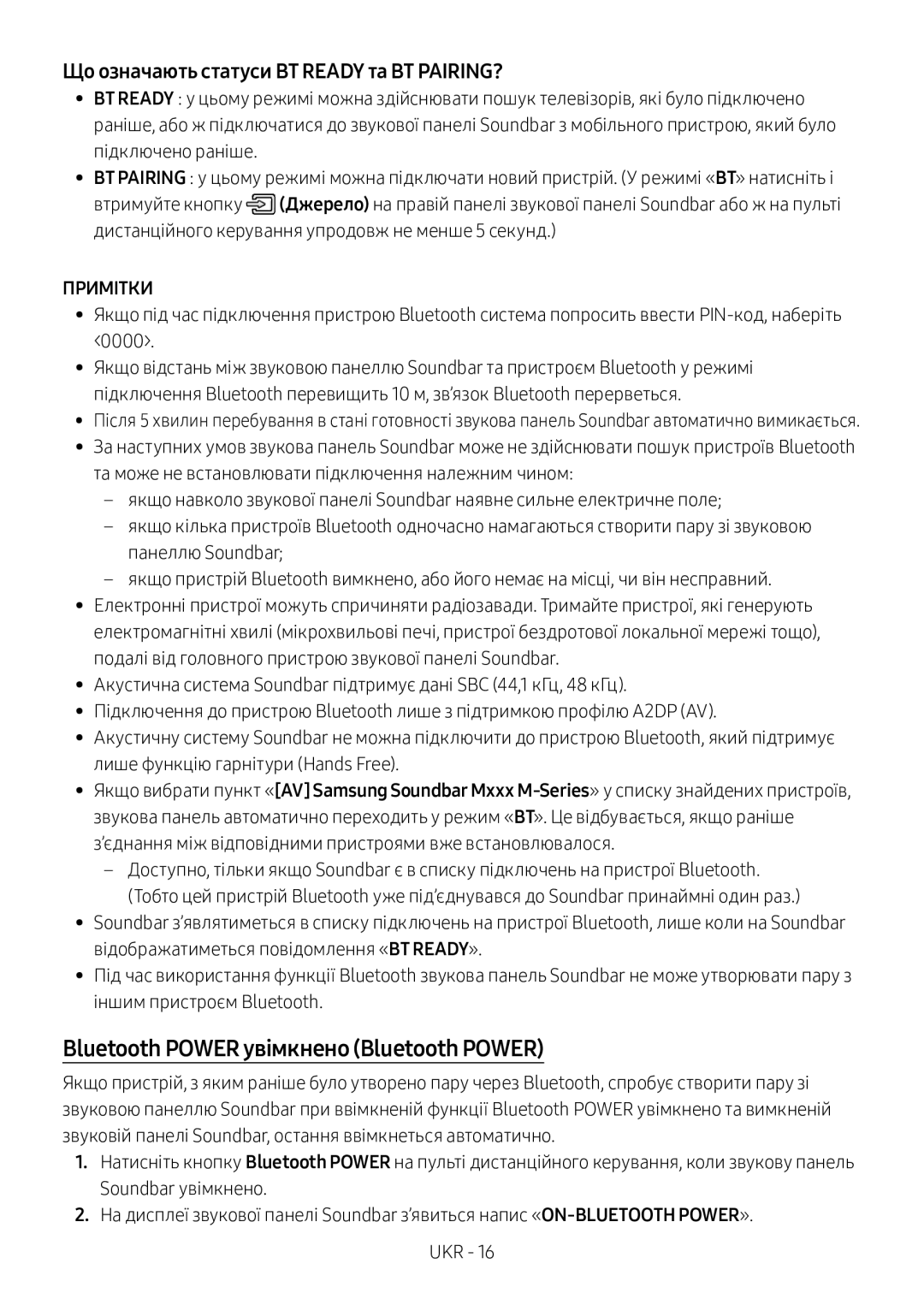 Samsung HW-M360/RU manual Bluetooth Power увімкнено Bluetooth Power, Що означають статуси BT Ready та BT PAIRING? 