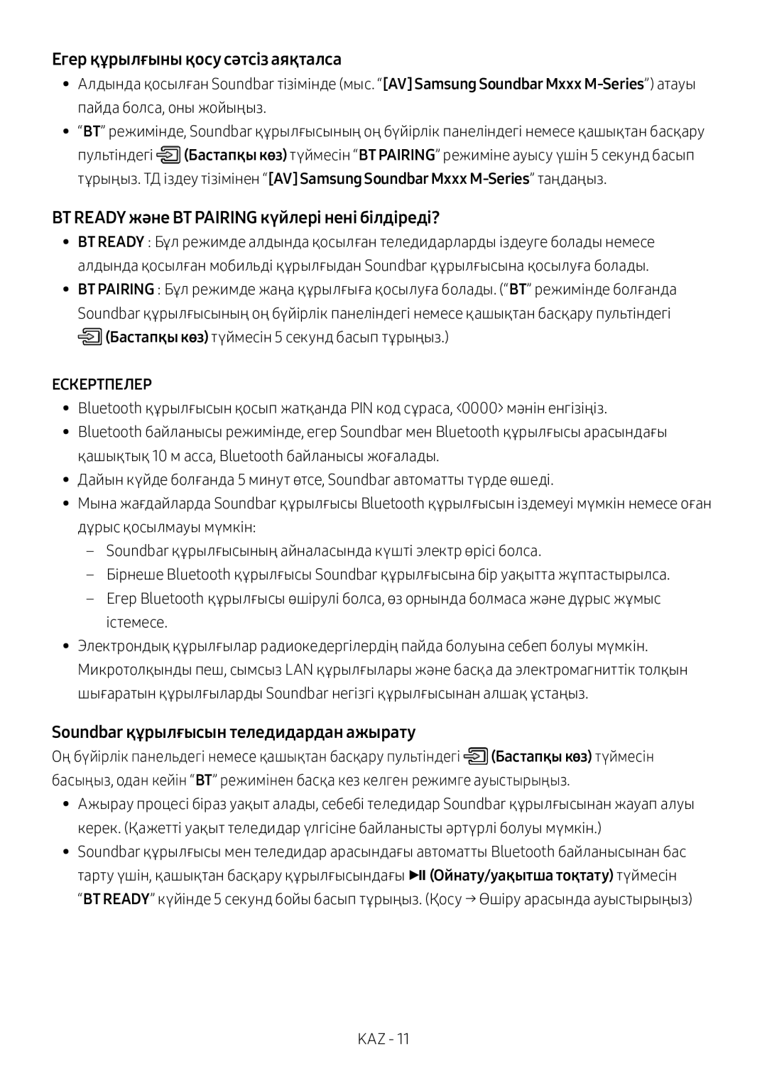 Samsung HW-M360/RU manual Егер құрылғыны қосу сәтсіз аяқталса, BT Ready және BT Pairing күйлері нені білдіреді? 