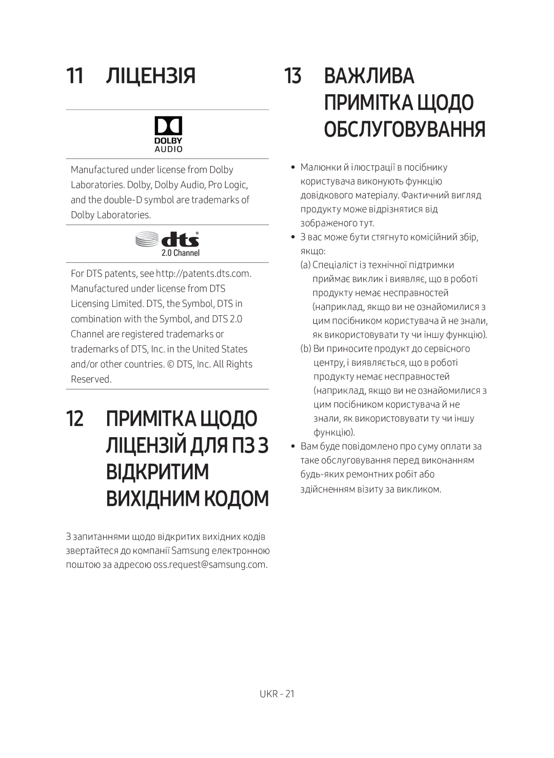 Samsung HW-M360/RU manual 11 Ліцензія 13 Важлива Примітка щодо, Обслуговування 