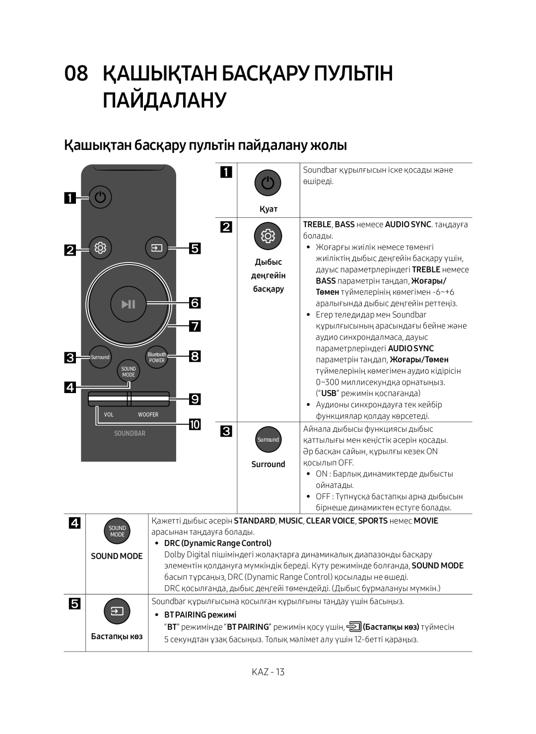 Samsung HW-M360/RU manual Қашықтан Басқару Пультін, Пайдалану, Бастапқы көз түймесін 