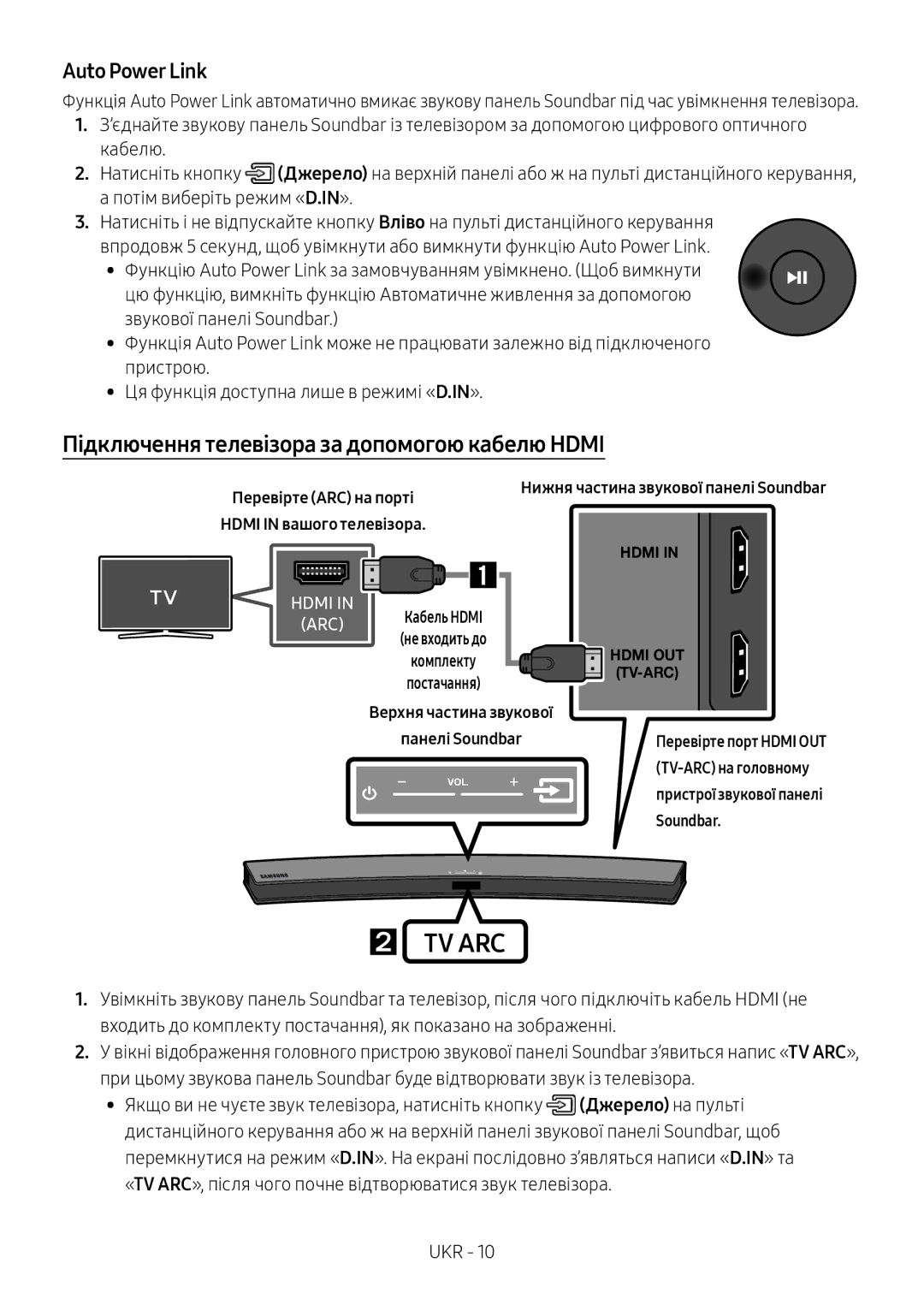 Samsung HW-M4500/RU, HW-M4501/RU manual Підключення телевізора за допомогою кабелю Hdmi, Кабель Hdmi 